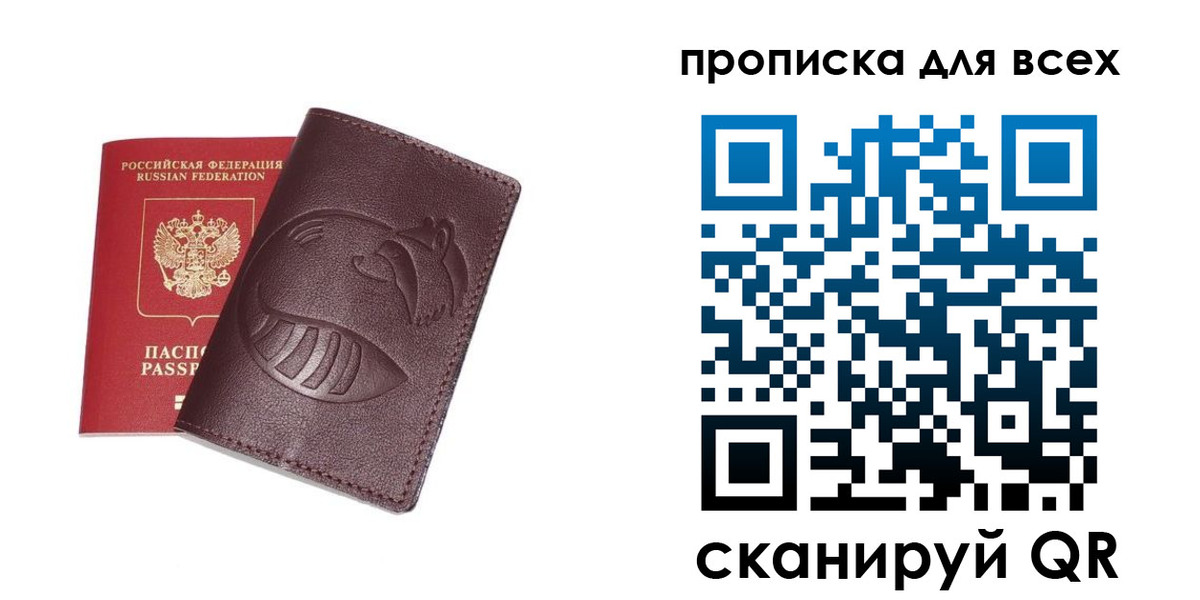 регистрация для дет. сада в Лыткарино